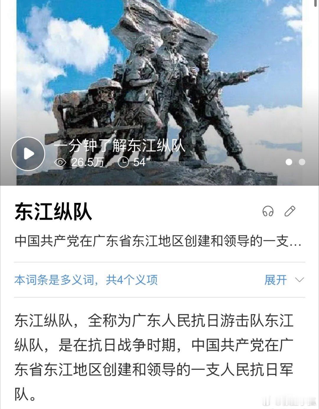 电影营救飞虎定档营救飞虎致敬81年前的救援奇迹  激动人心的英雄故事，一定很好看