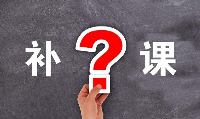家长花了几十万补课孩子毕业后月薪三千这场教育豪赌，到底谁赢了