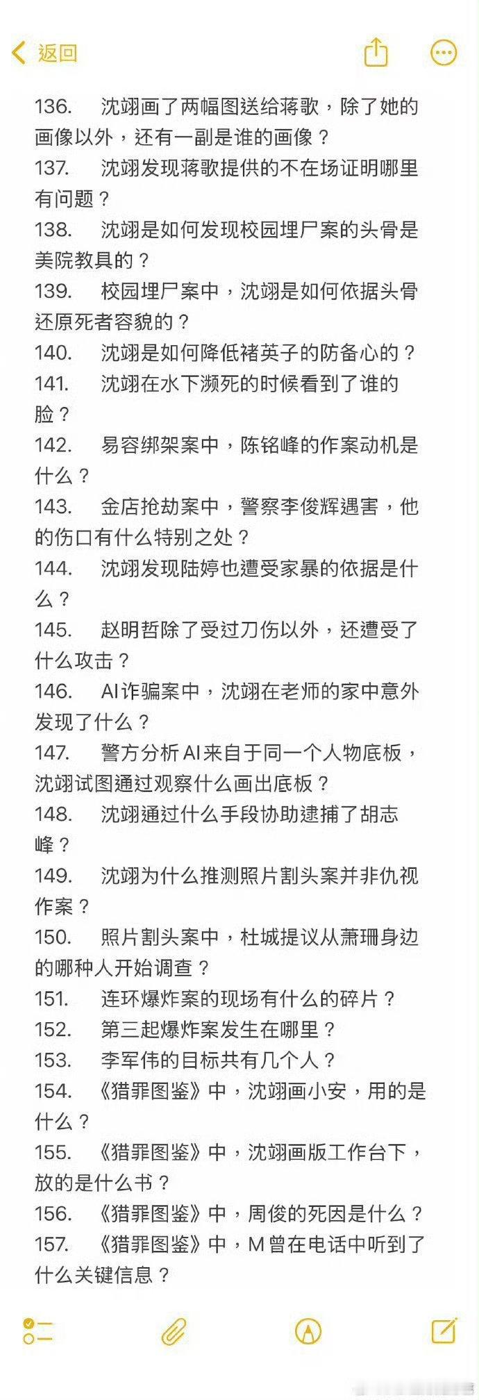 檀健次出了两百道题 檀健次你这是干什么，是要转行去当老师嘛，一下出两百个题，看得