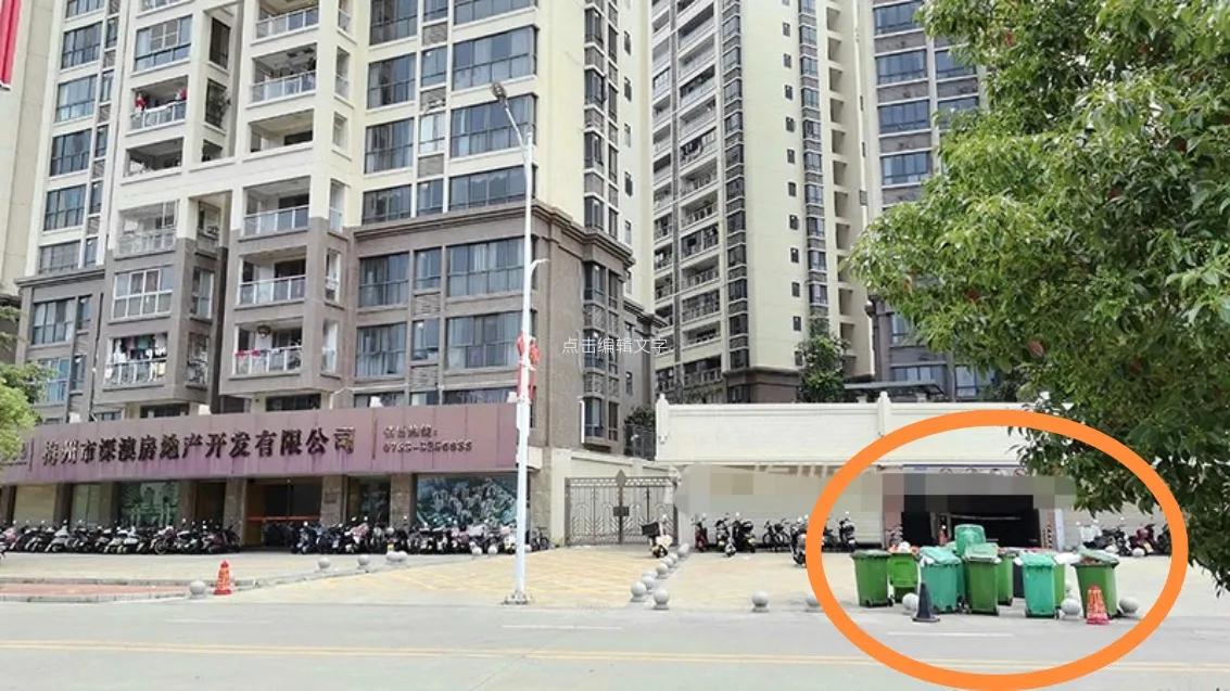 兴宁这里臭气熏天，什么情况？

据梅州网友反映，在兴宁市水岸一品小区的A与B栋之