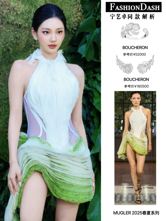 宁艺卓今日Vogue红毯造型很适合她！