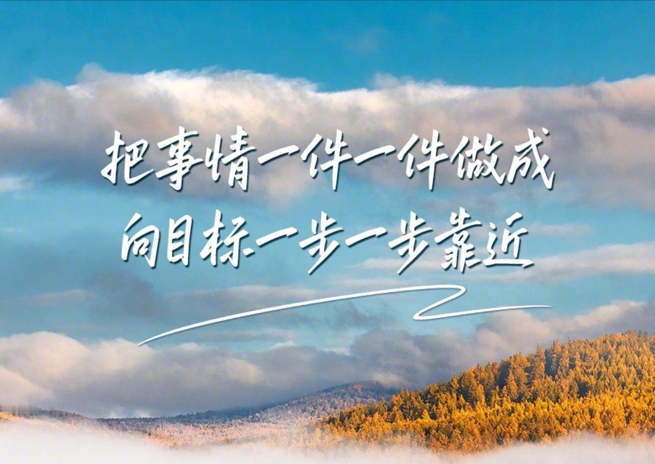 【专注是一种力量 】外界喧嚣，总担心跟不上节奏，但真正让人走得远的，是沉下心把眼