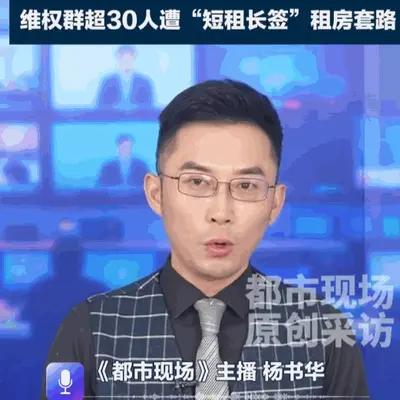 羊肉没吃到，反惹一身膻！湖南长沙，一位刚准备步入社会的年轻姑娘，为了图个安全省心