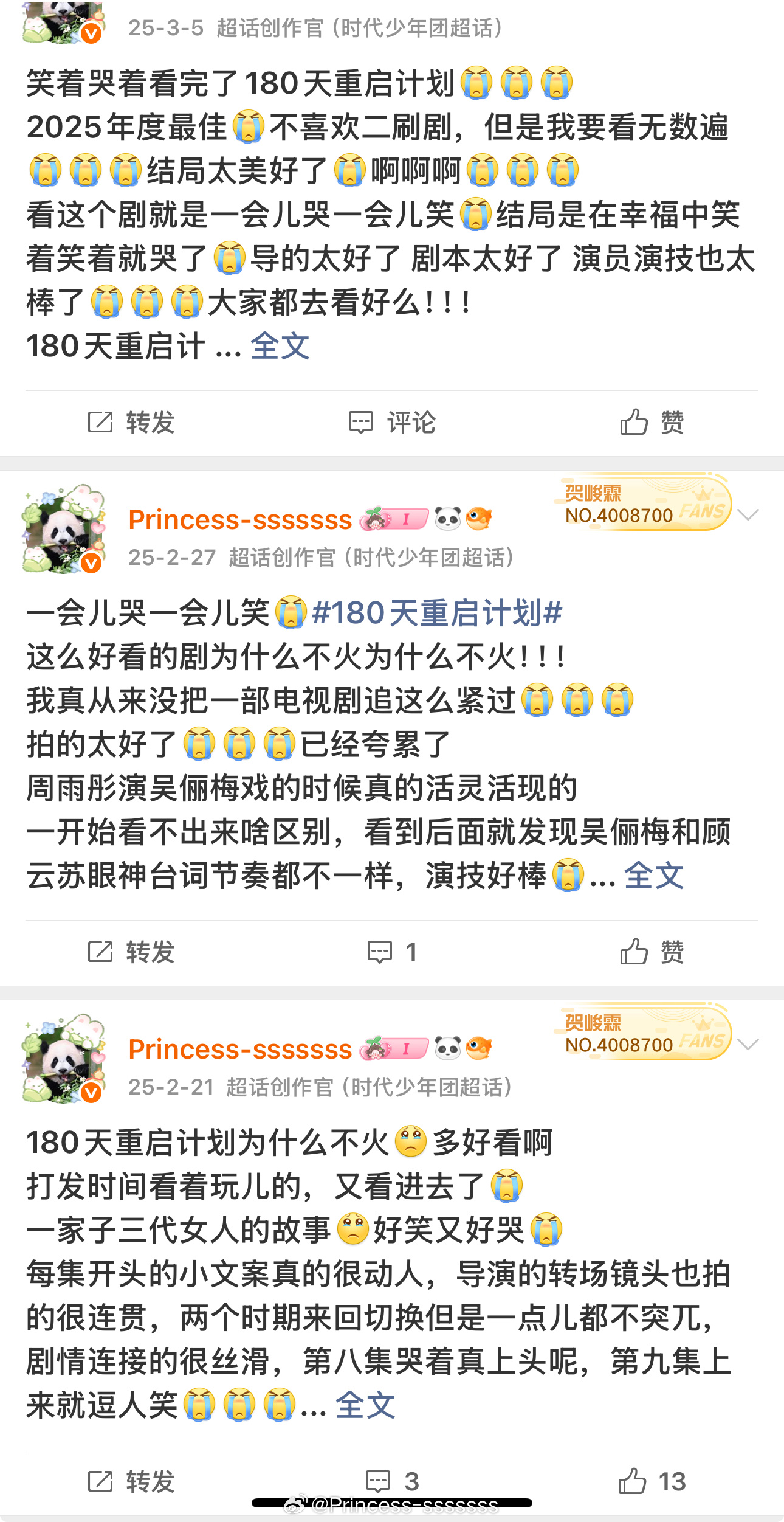 每日一问，李漠什么时候拿奖我感觉他是镜头语言最丰富有含义的导演而且真的很会用各个