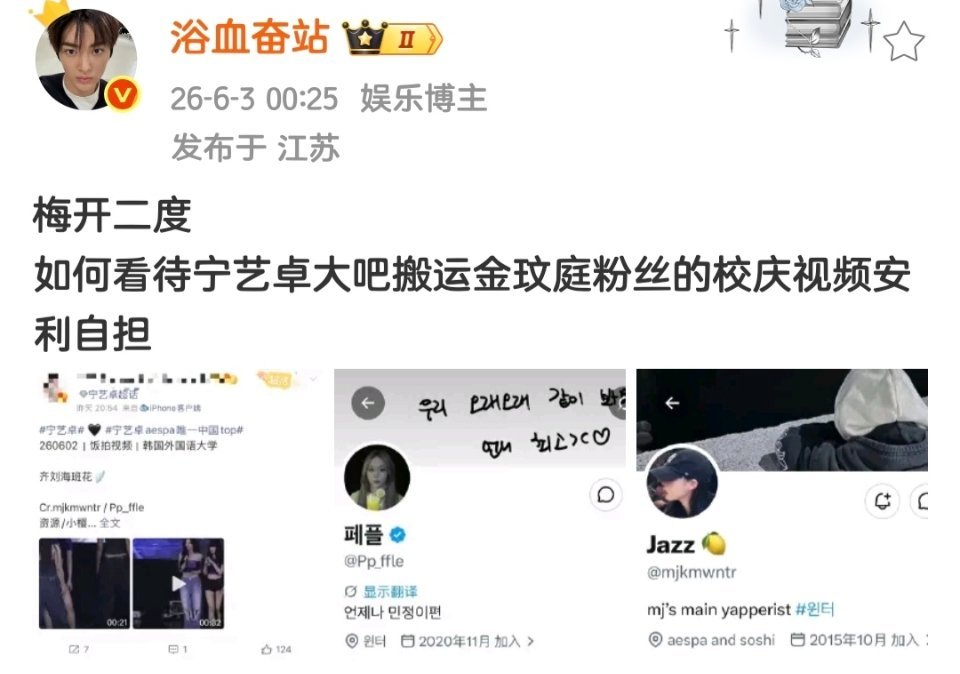 偷老一的被发现了又偷老三的结果又被发现了下次是不是准备偷老二的了，宁老侃好可怜吧