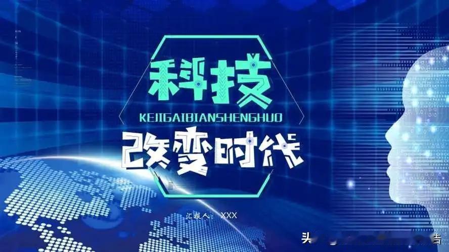Ai的演进和技术路线：人类社会从未变得如此明确和清晰！

1. 技术驱动产业链：