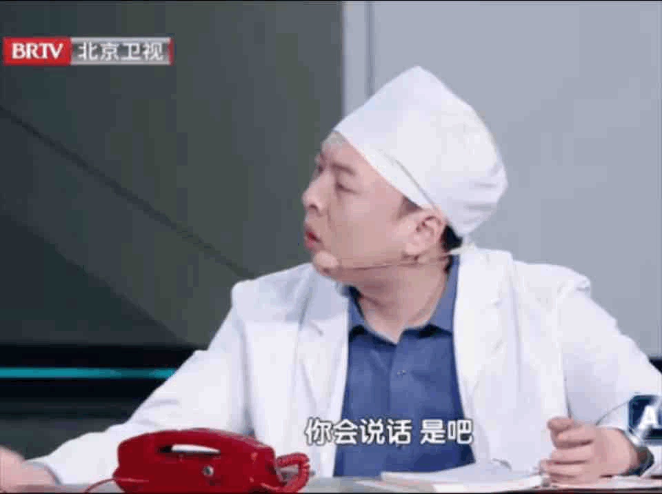 #宋木子把脉把到大动脉# 宋木子当医生的趣事真是让人忍俊不禁。希望 AI 医生早