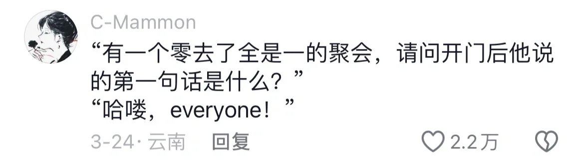 怎么清朝老笑话还是那么好笑啊啊啊