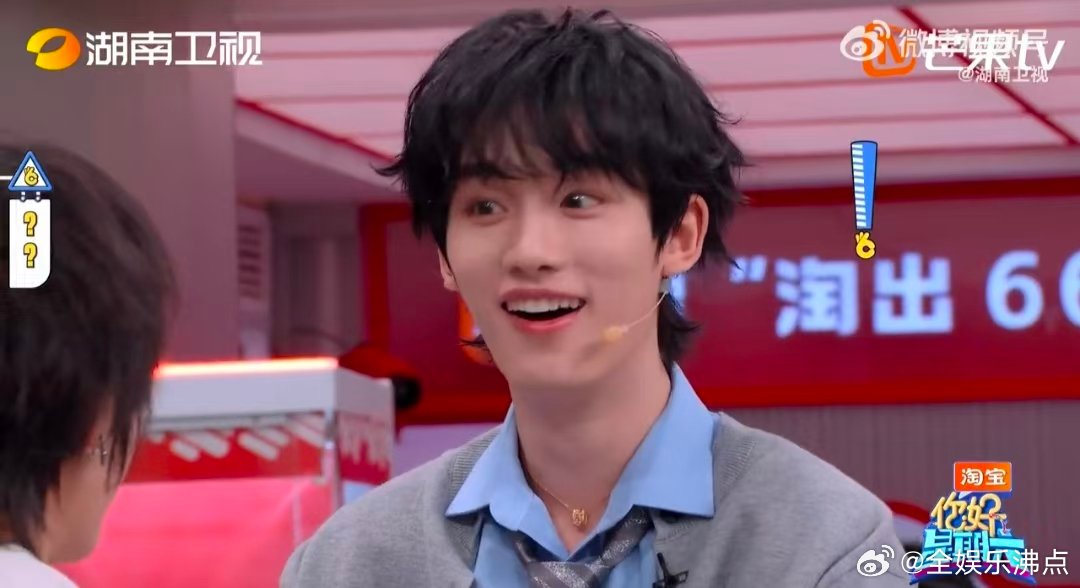 没人能逃过倪妮的深情眼神你好星期六 表情传真赛名场面来啦✨演绎“钓鱼”，眼神温柔