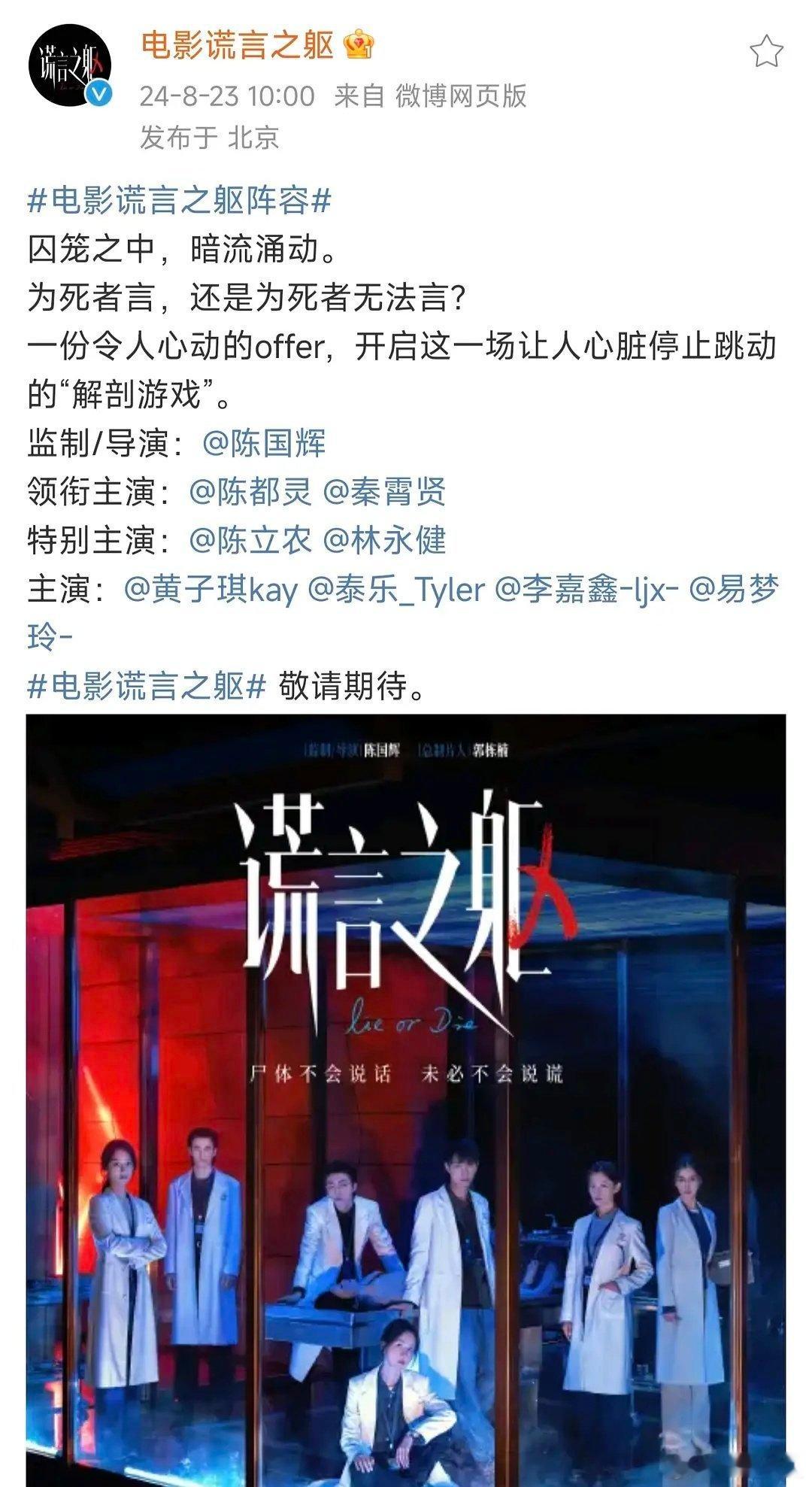 陈都灵新电影一眼扑相[裂开] ​​​