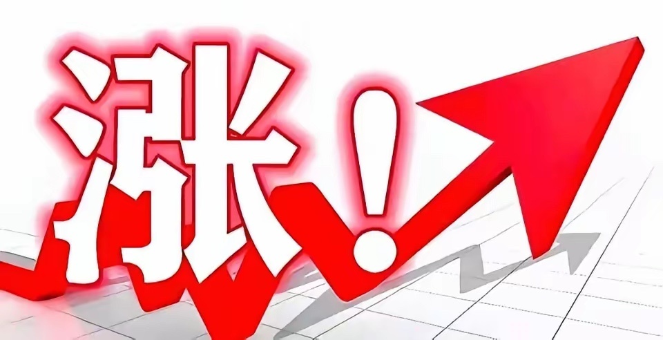月1日A股五大高潜力板块（龙头全名单）｜下周有望大涨5月29日A股资金调仓信号明