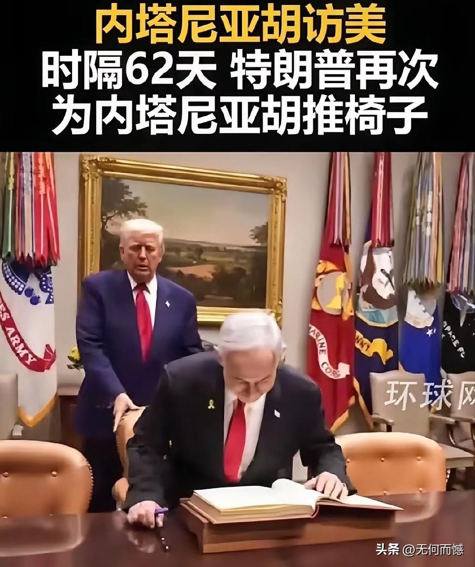 福特号航母已进入以色列水域，双航母就位，形成了互应，烈度更强的一场大战又要来临了