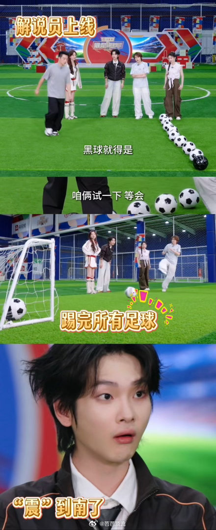王濛的足球实力藏不住了美加墨世界杯谁是冠军 当马凡舒周震南还在钻研游戏规则、摸索