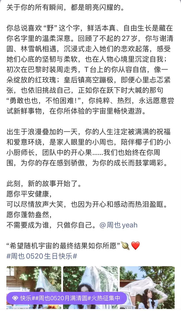 刘浩存到底多大 