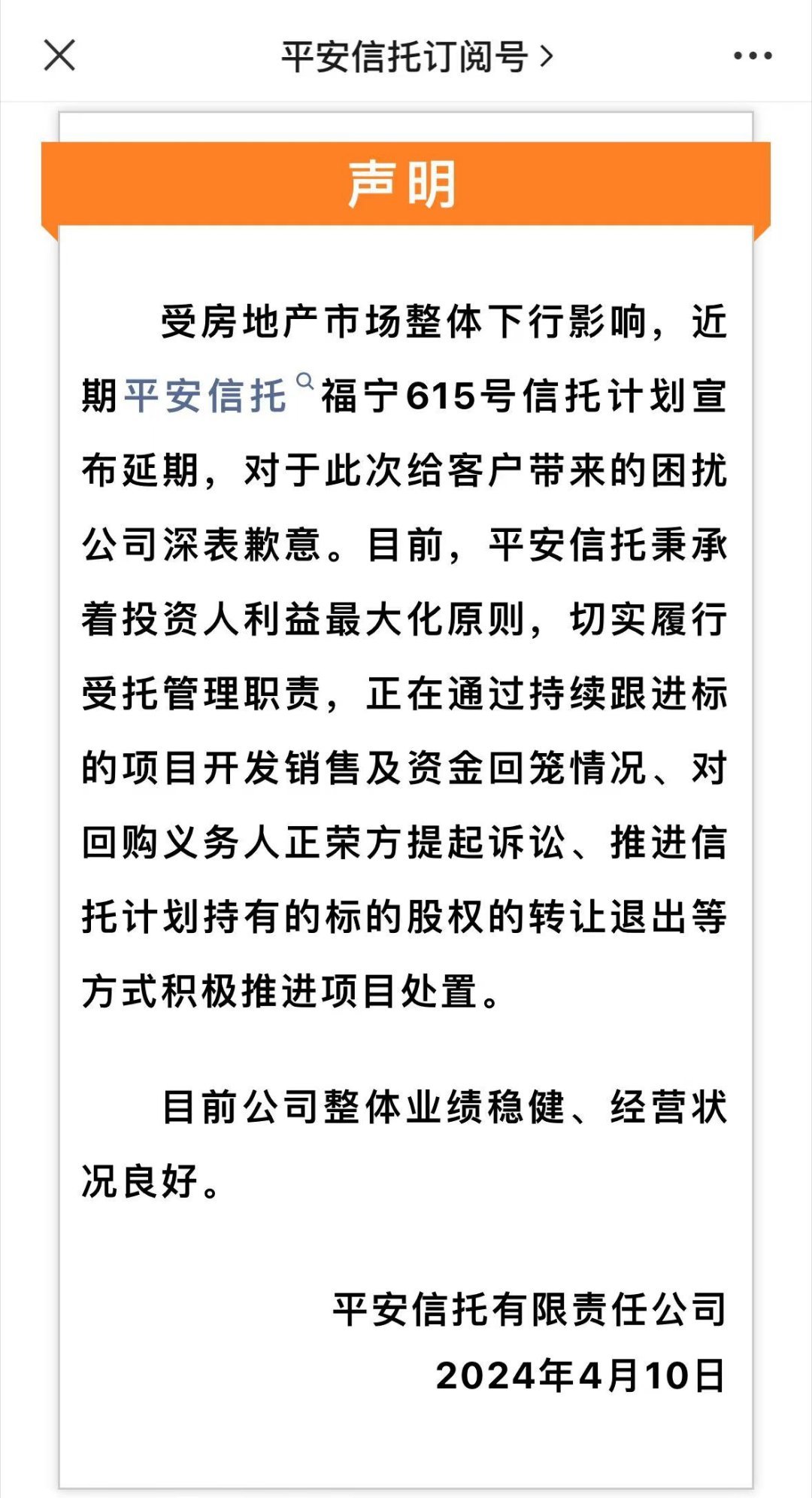 潮水褪去 ​​​