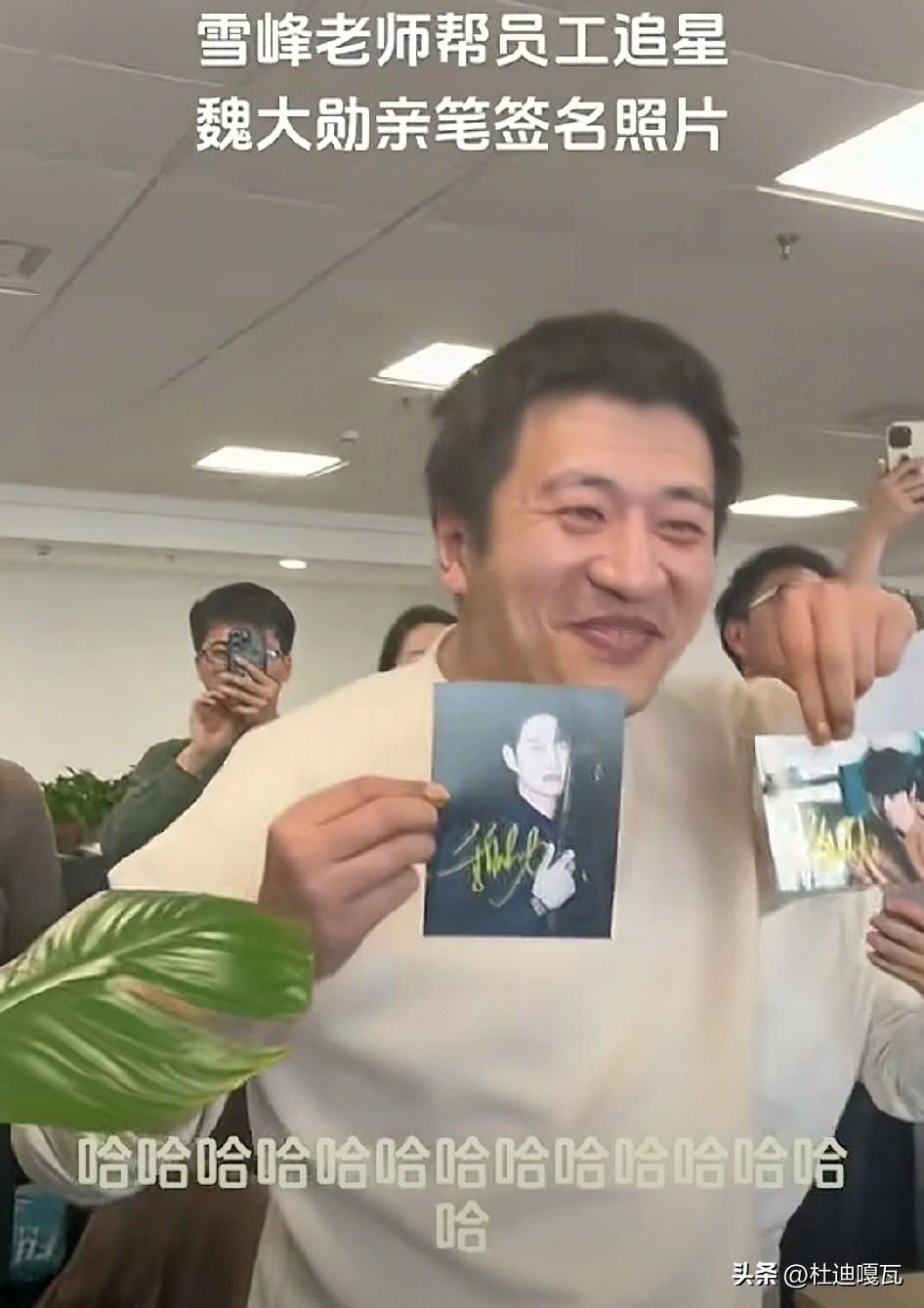 真的没有想到，张雪峰竟然是这么的宠员工，丰厚的薪资待遇就不说了，超长的带薪休假也