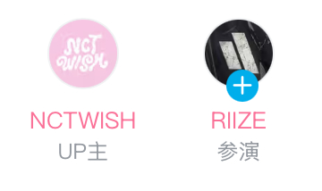 我看这个傻冒现在只有心妹的logo能和wish一较高下 