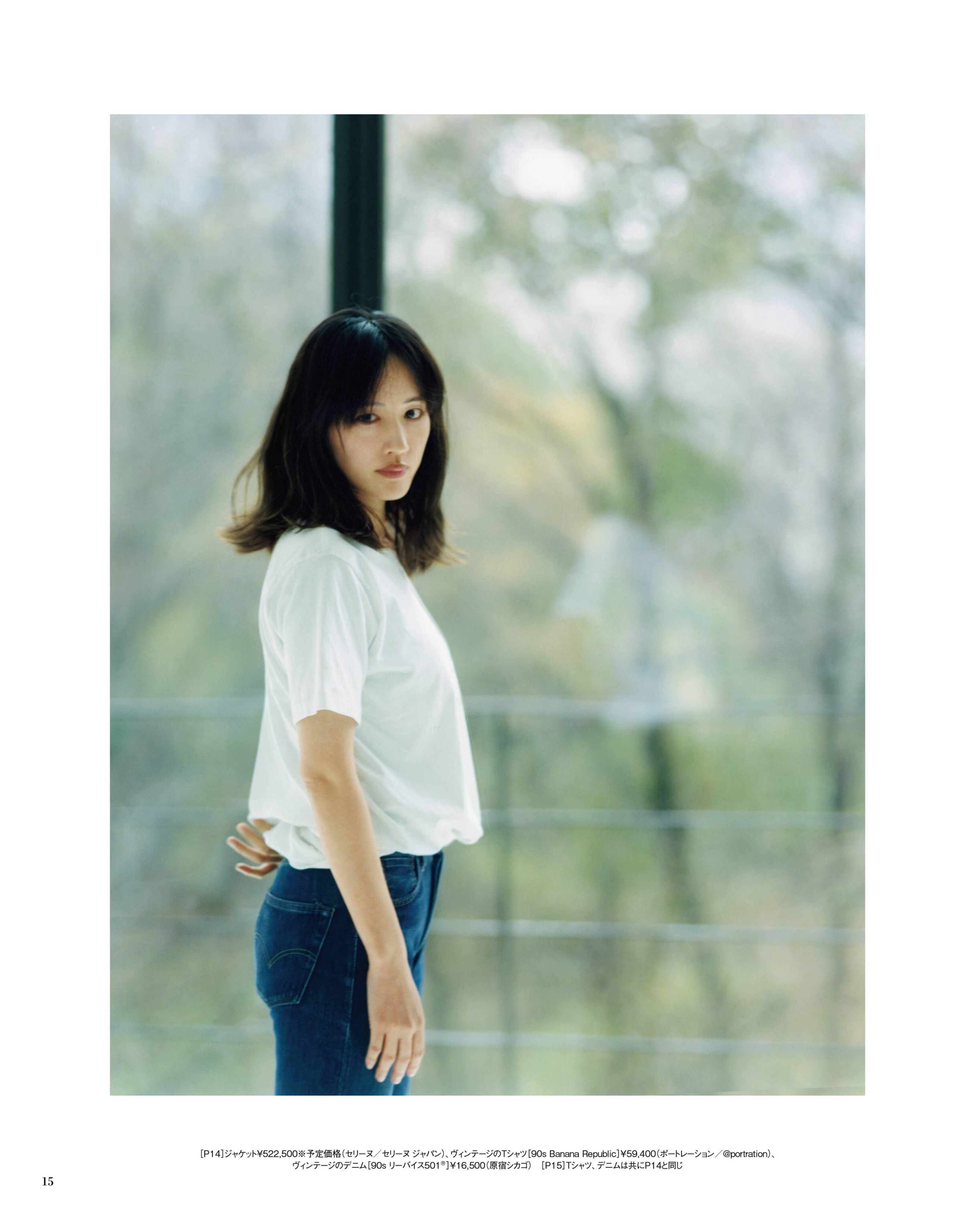 【自購電子書】「otona MUSE」26年6月號 绫濑遥 ◮禁止二傳二轉，嚴禁