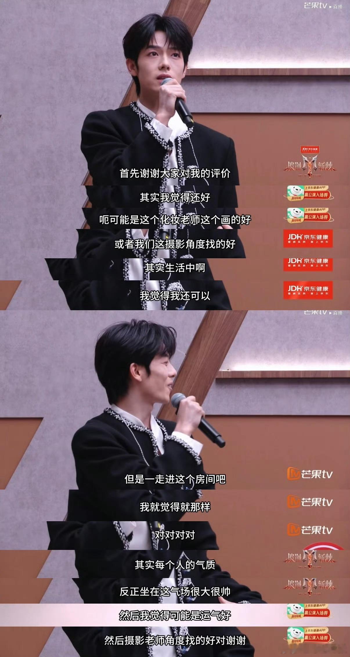 不想睡的星期五持续解锁惊喜！唐艺昕名场面上线，姐妹互怼画面趣味十足唐艺昕说除了李