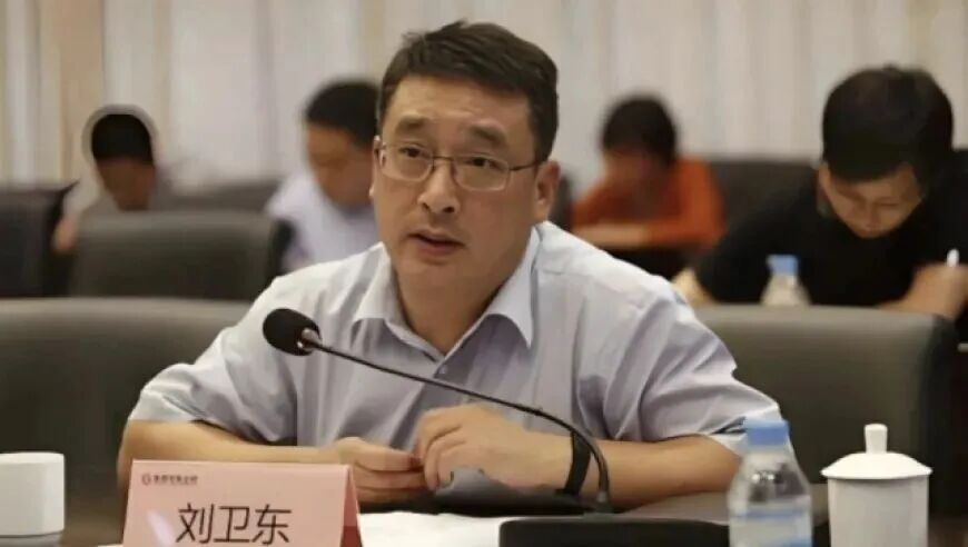 被判13年！罚款400万！中国兵器装备集团有限公司原副总经理刘卫东受贿案一审宣判