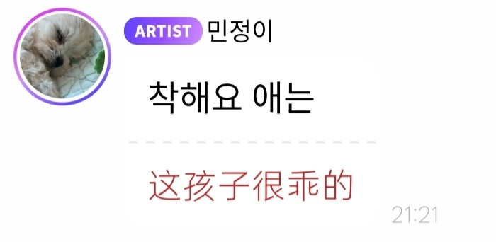 你发一个这样的图，然后说:这孩子很乖的