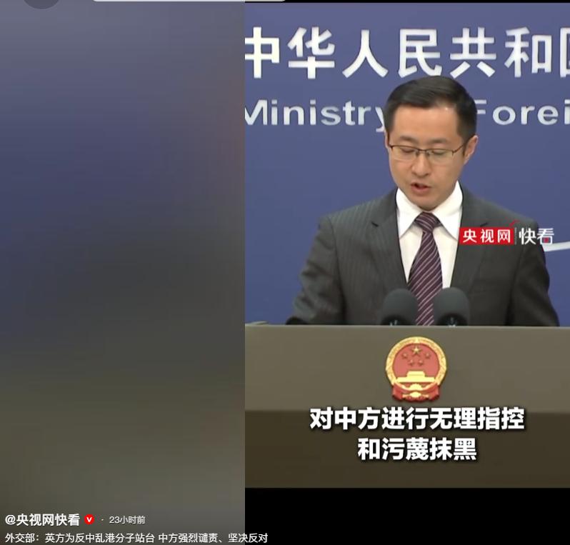 英方以莫须有的罪名抓捕和起诉在英的中国公民，这起事件一出，立刻引发了国际舆论关注