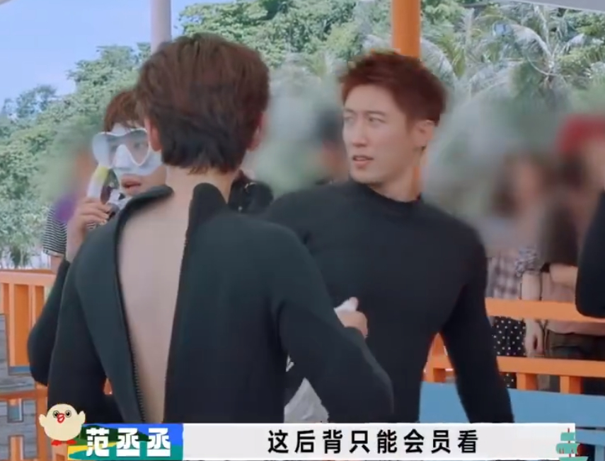 王安宇的背王安宇美背王安宇的背，王安宇美背，谁懂老王哥露背，开心的是范丞丞呀，都