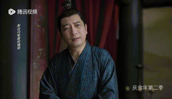 当庆余堂大掌柜（姚安濂饰演）向范闲念起叶轻眉给他作的诗：
眼睛瞪得像铜铃，
射出
