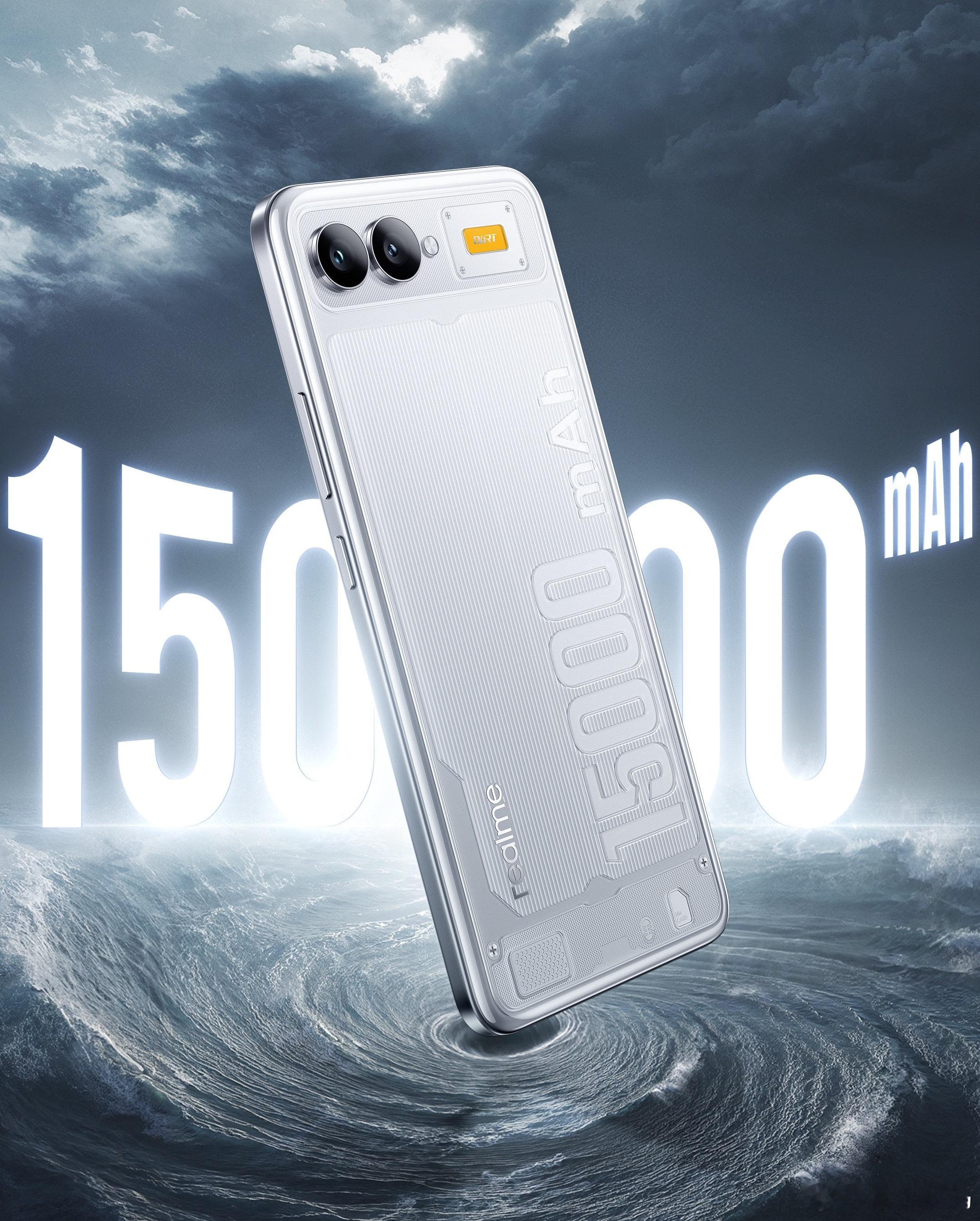真我今天发布全是黑科技：15000mAh概念手机，厚度仅8.89mm，电池能量密