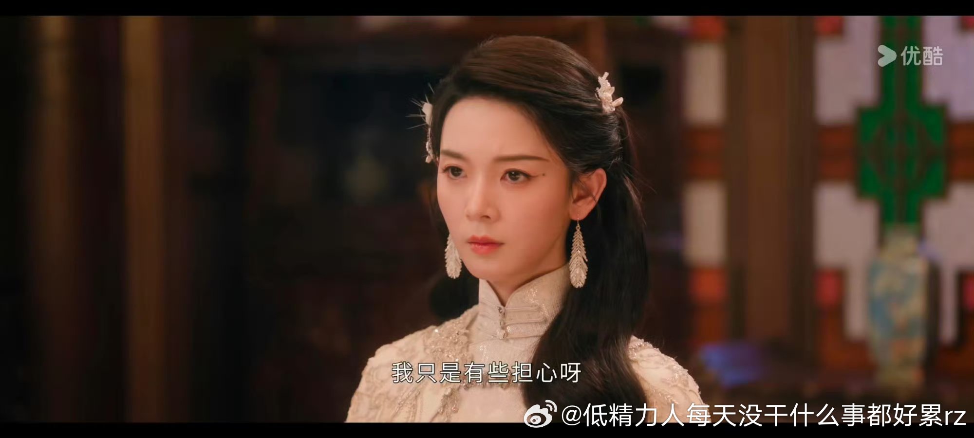 有点疲态和男相可怜的“同妻”女主