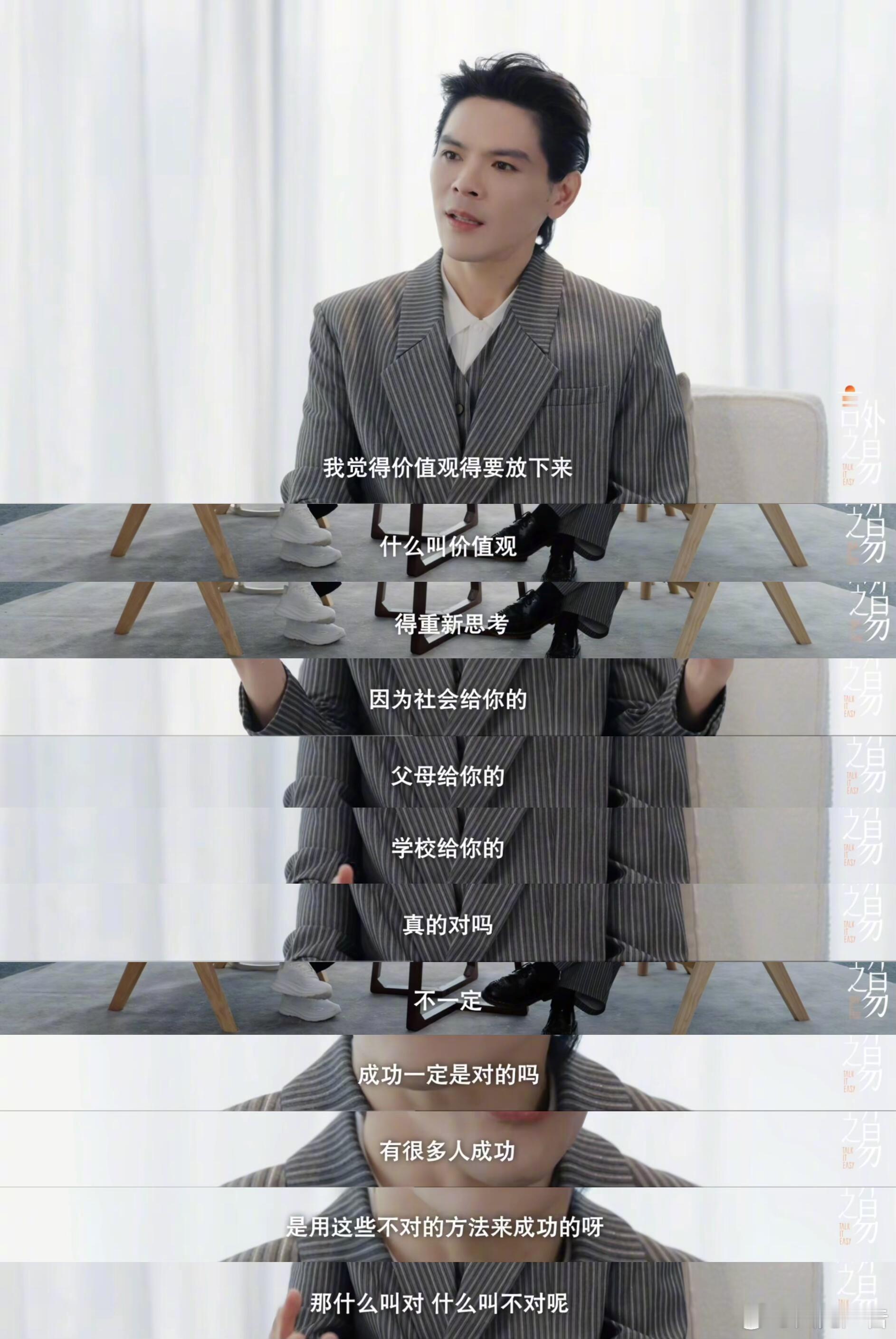 向佐四小时访谈82亿曝光向佐超82亿播放视频逆转口碑 现象级访谈热度高达 82 