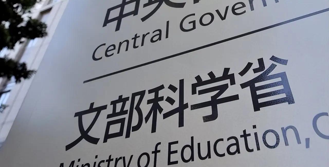 日本官方报告承认：中国在这一方面已碾压全球！日本已连续四年历史最低。

到底咋想