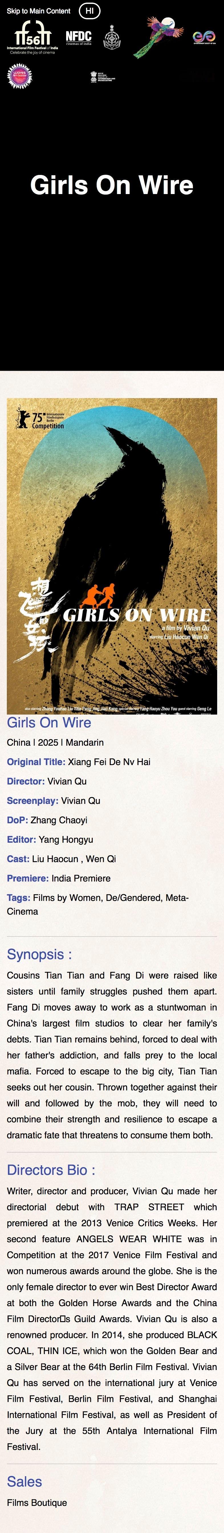 【印度资讯:电影想飞的女孩入围印度果阿国际电影节 】刘浩存、文淇领衔主演，张宥浩