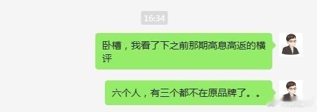 今天安排我做个一线销售车贷相关的话题，因为高息高返差不多都停了嘛，看看现在的情况