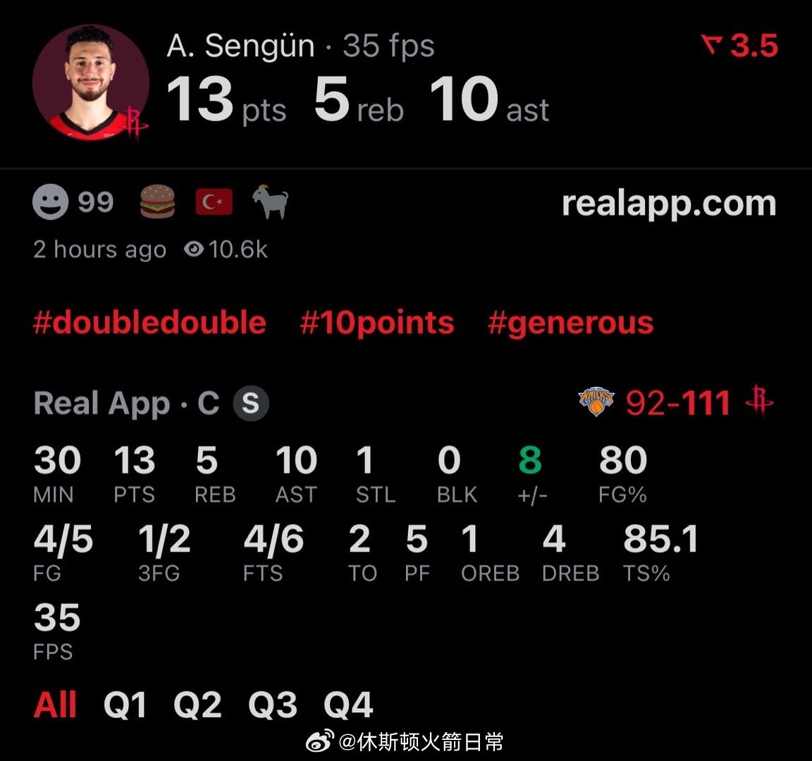 今天申京只出手了5次，火箭却大胜尼克斯！懂得人都懂，那个他回来了！申京休斯顿火箭