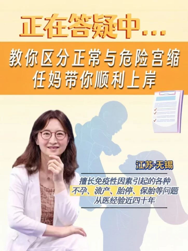 今天中午12:30欢迎来主任直播间提问