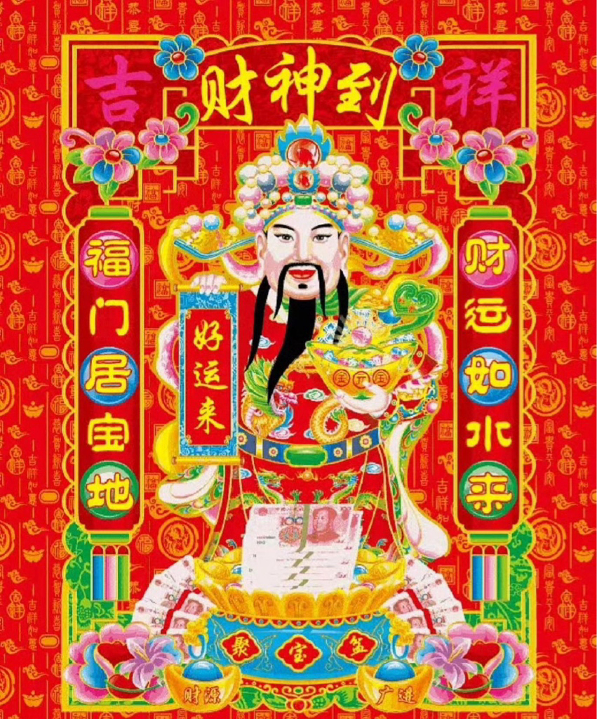 早安股友！晨光启好运，评论扣888，福气翻倍！市场机遇已就位，愿账户长红、操作精