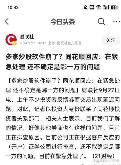 秋天来了，街头的银杏叶渐渐变黄，正是大家都开始“打卡”的季节。但这秋日的美景并没