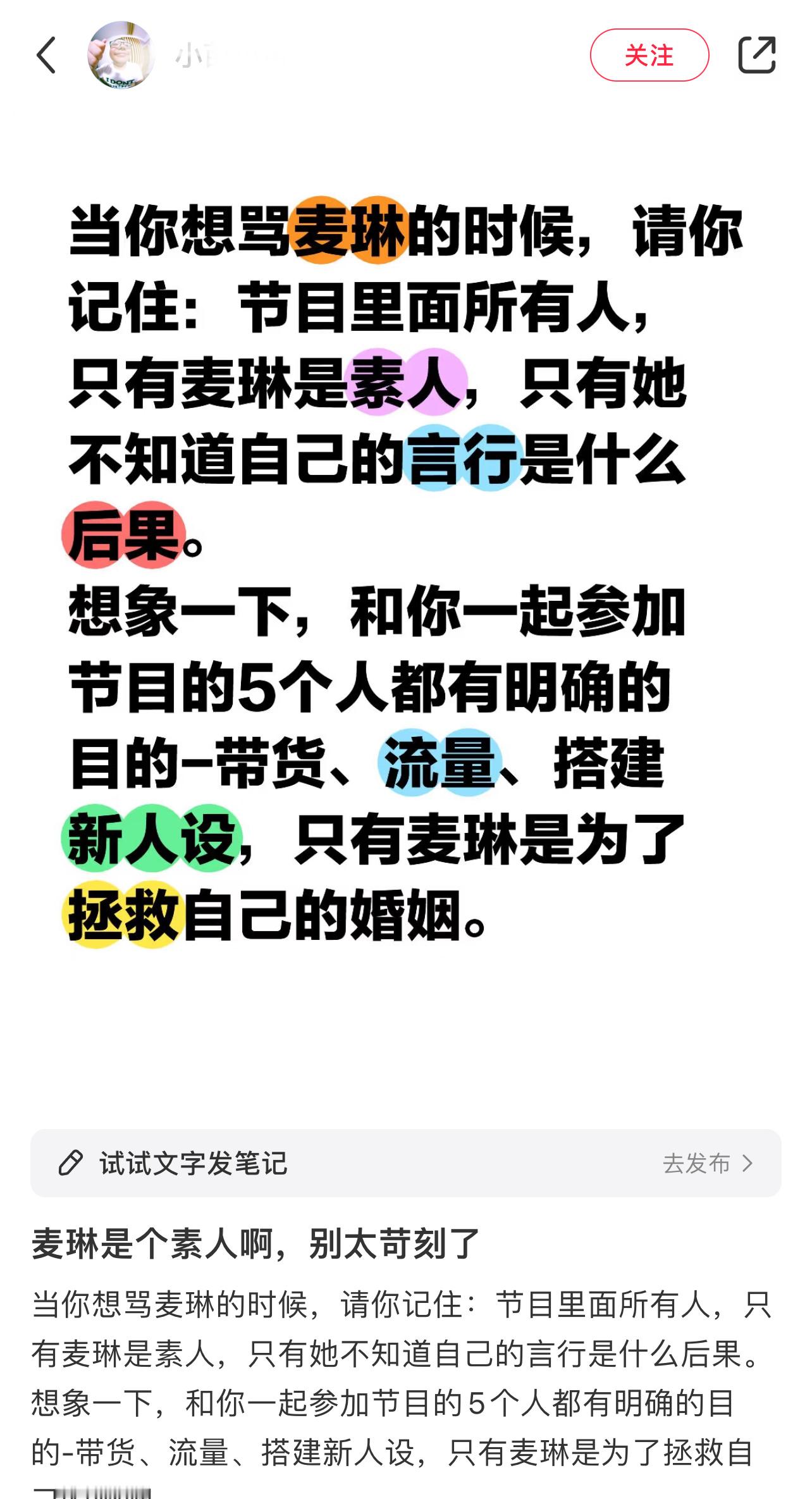 这评论区句句都是经典 