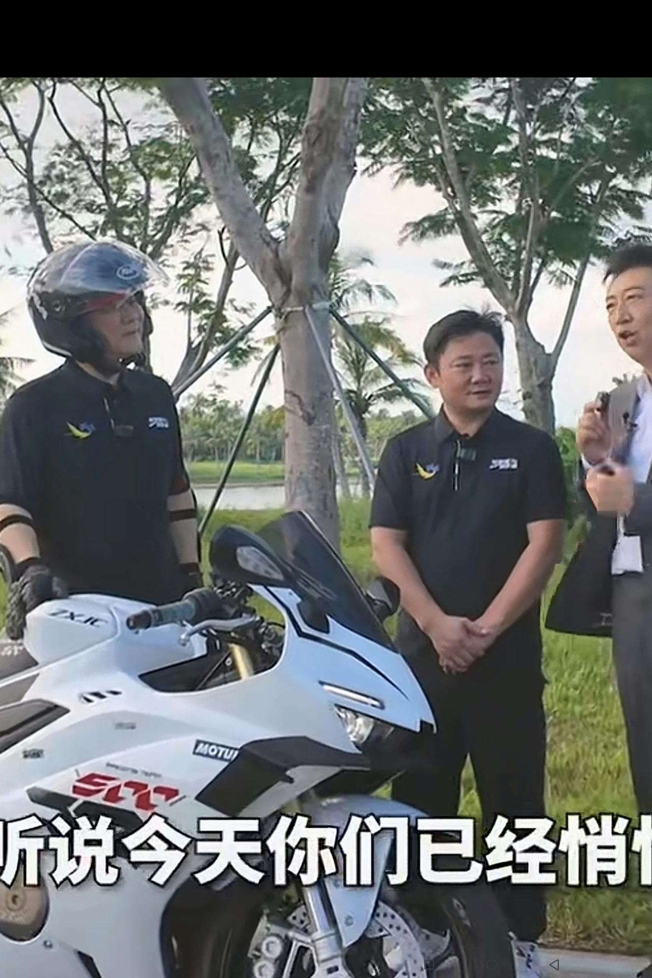 从这个细节看：“世界超级摩托车锦标赛（WSBK）引入中国将落户海南省三亚市的概率