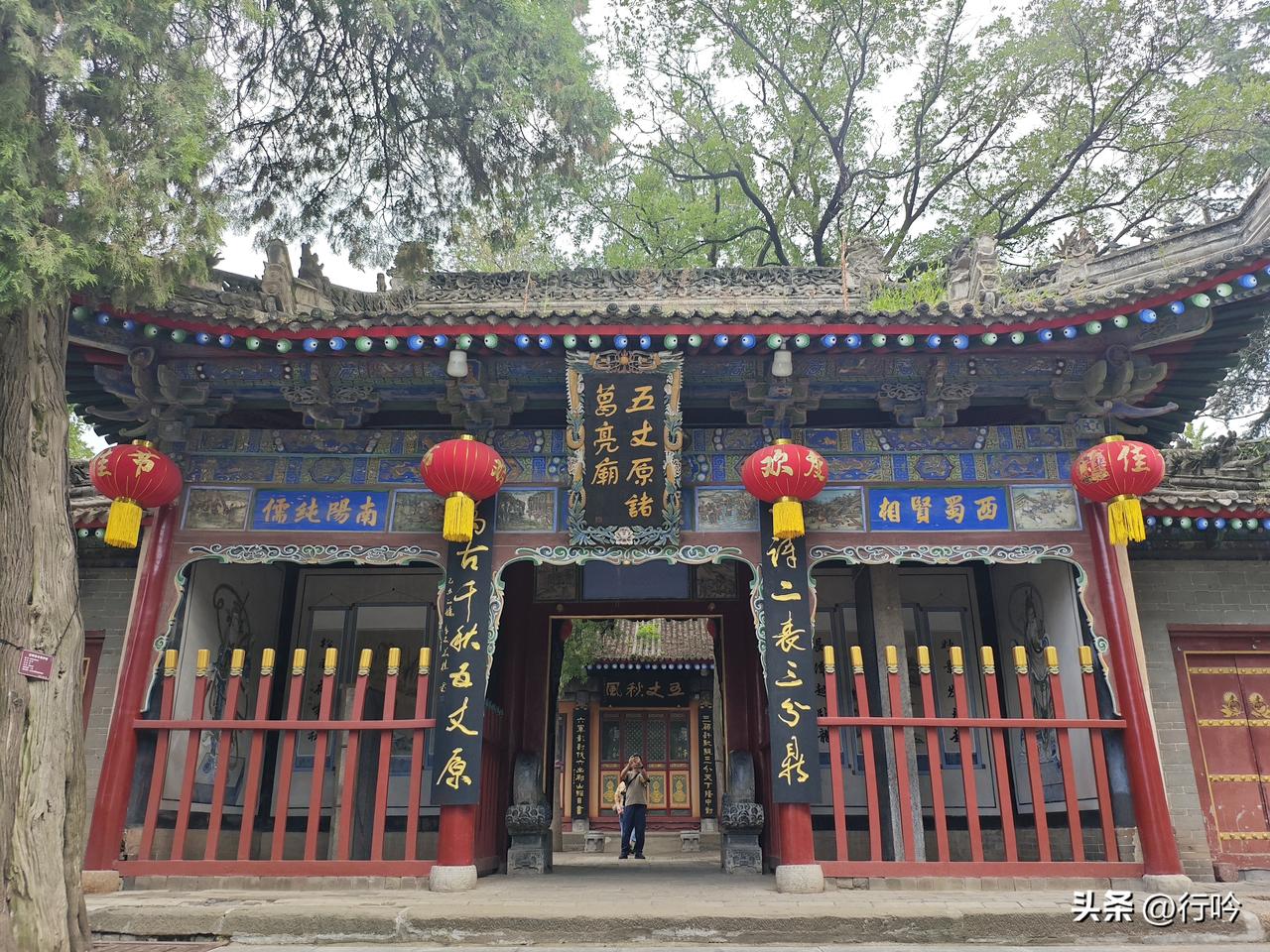 浣溪沙60·诸葛亮庙
古庙山门对远峦，
联题二表忆忠肝。
秋风漫过五丈原。
一诗