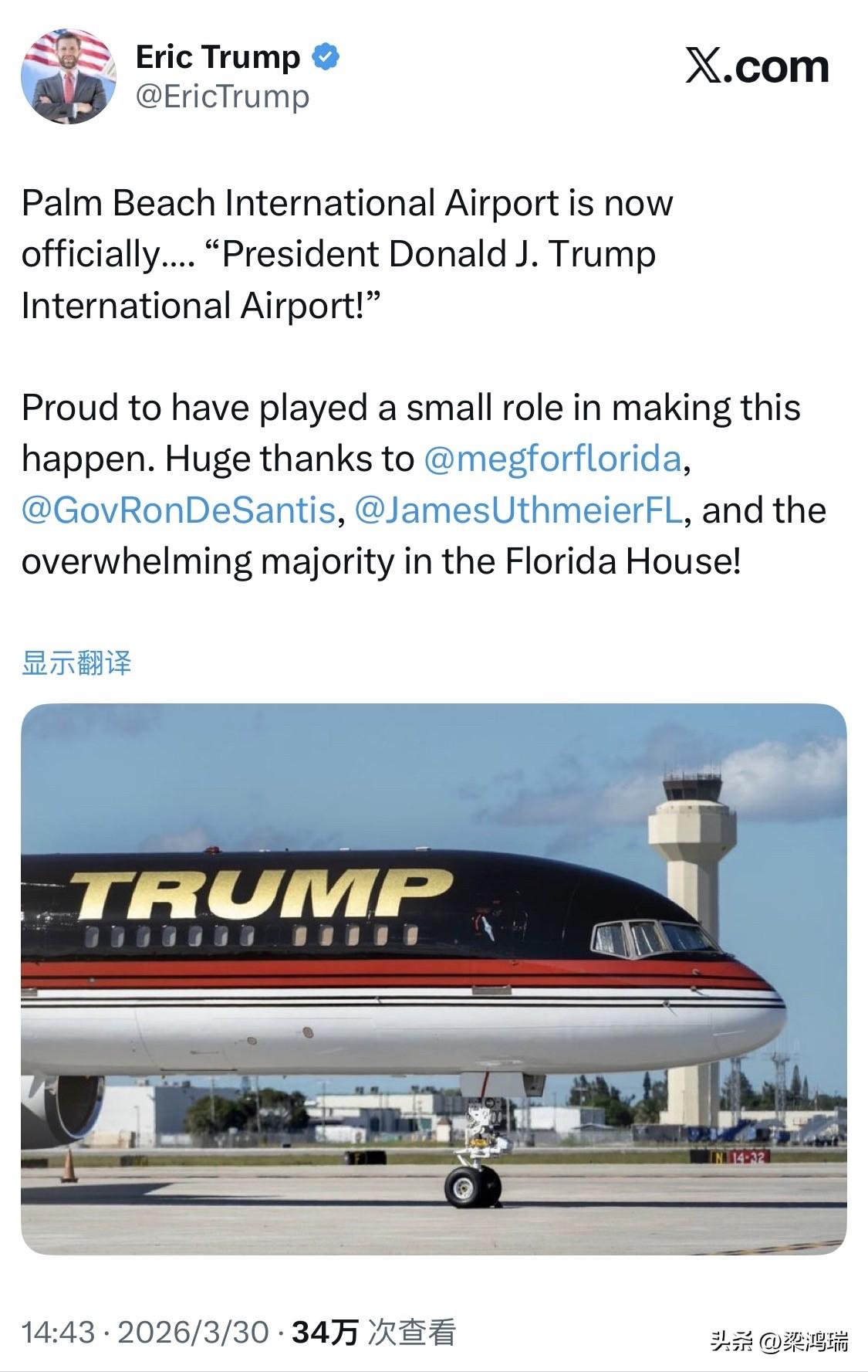 根据 2026 年 2 月的消息，佛罗里达州议会已经批准了将棕榈滩国际机场 (P