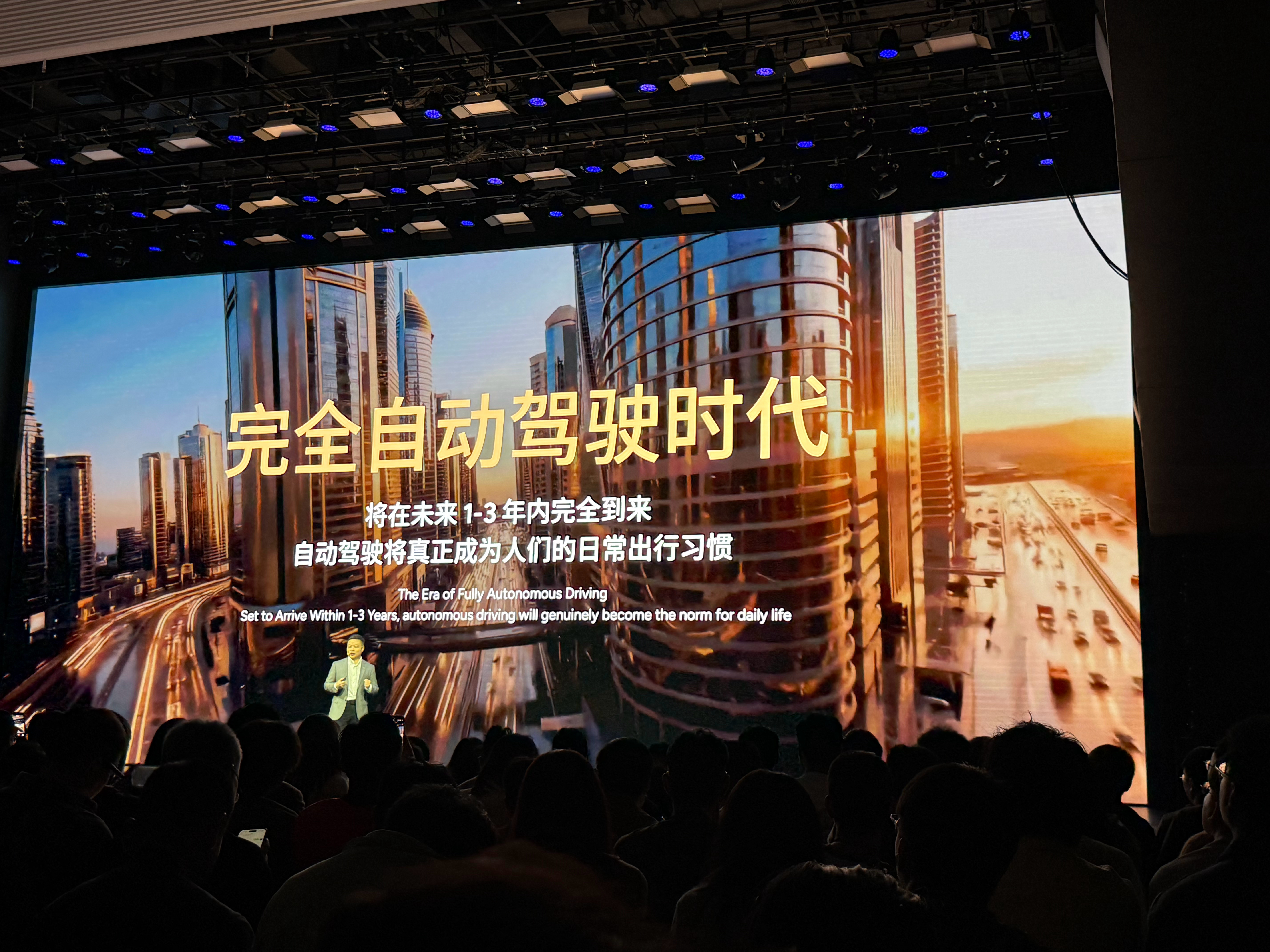 确实有点东西，比传统L2和Robotaxi都省时间，而且它能主动避让救护车，还能