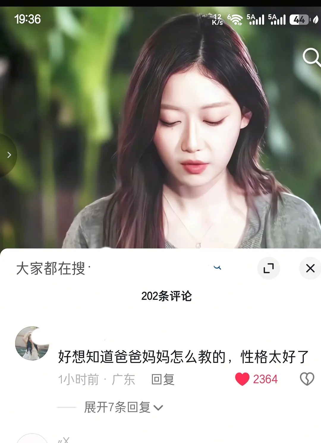 星星思思能不能上我家那闺女🤤真想知道东北家庭是怎么教出来两个说话细声细语同时内