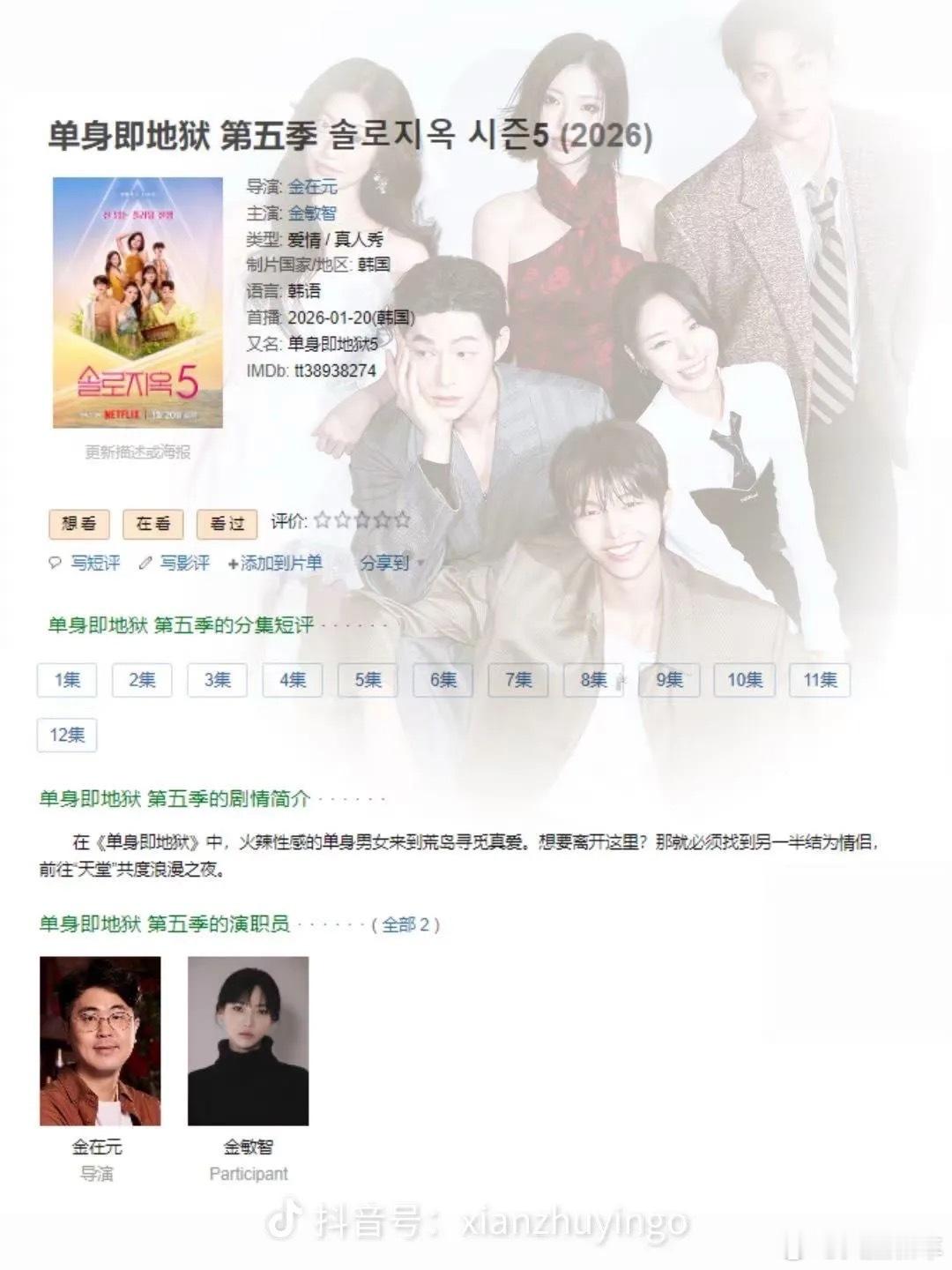 今晚又要更新啦单身即地狱