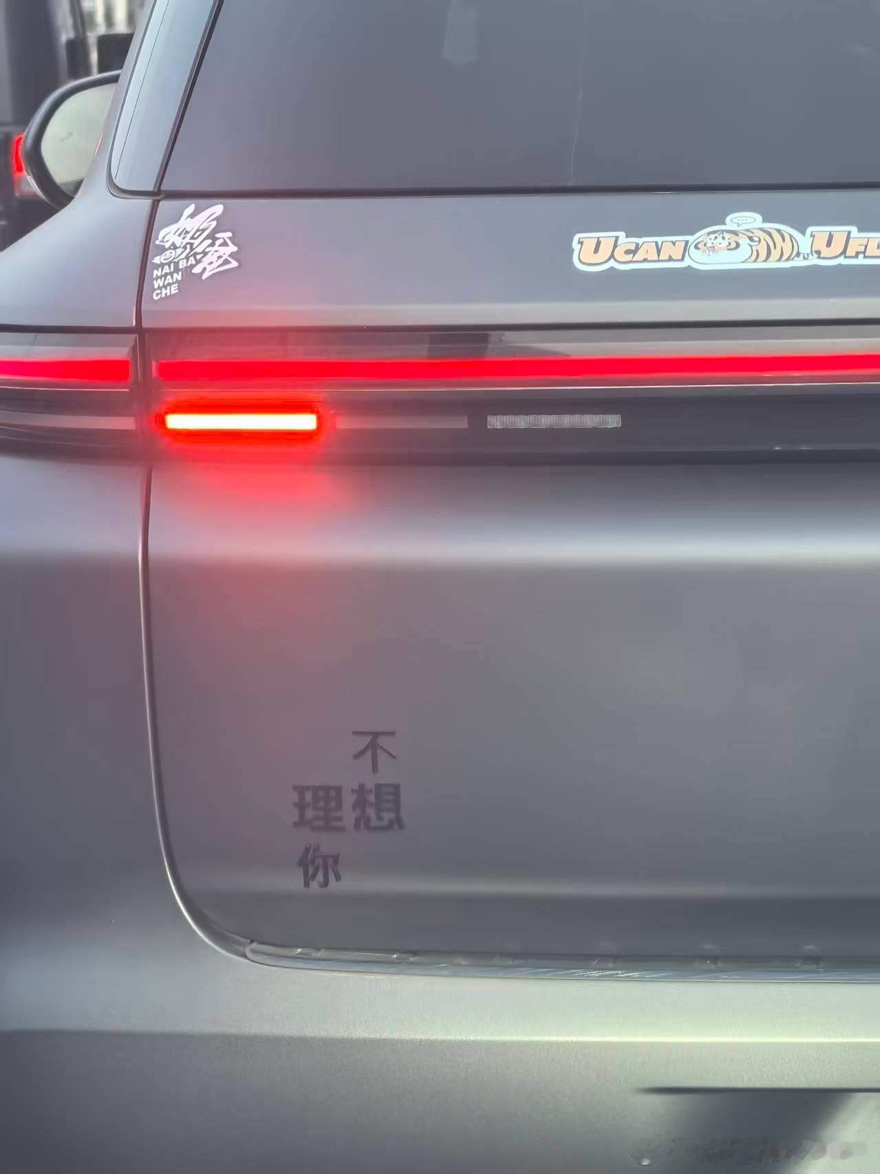 抽象！不过我喜欢。哈哈哈 北京