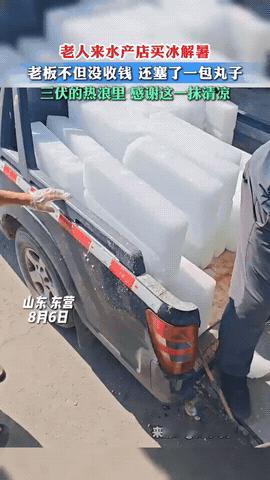 夏日最珍贵的善意，来自平凡小店老板
 
最近持续高温，出门都一身汗。

刷到山东