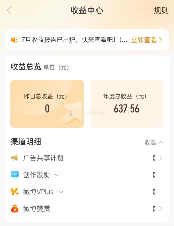 之前发了条yxh爆了就🧱这么多