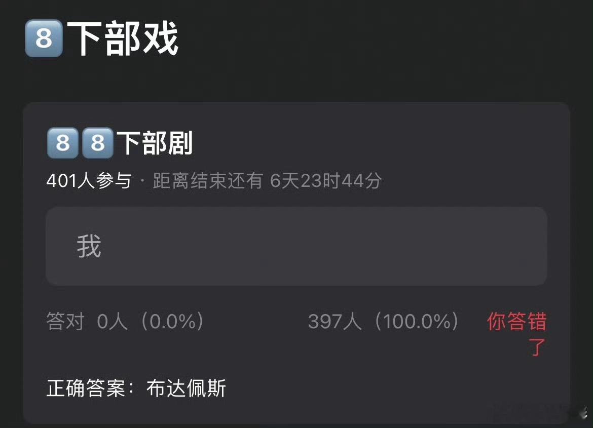 迪丽热巴新剧饼🫓 ​​​