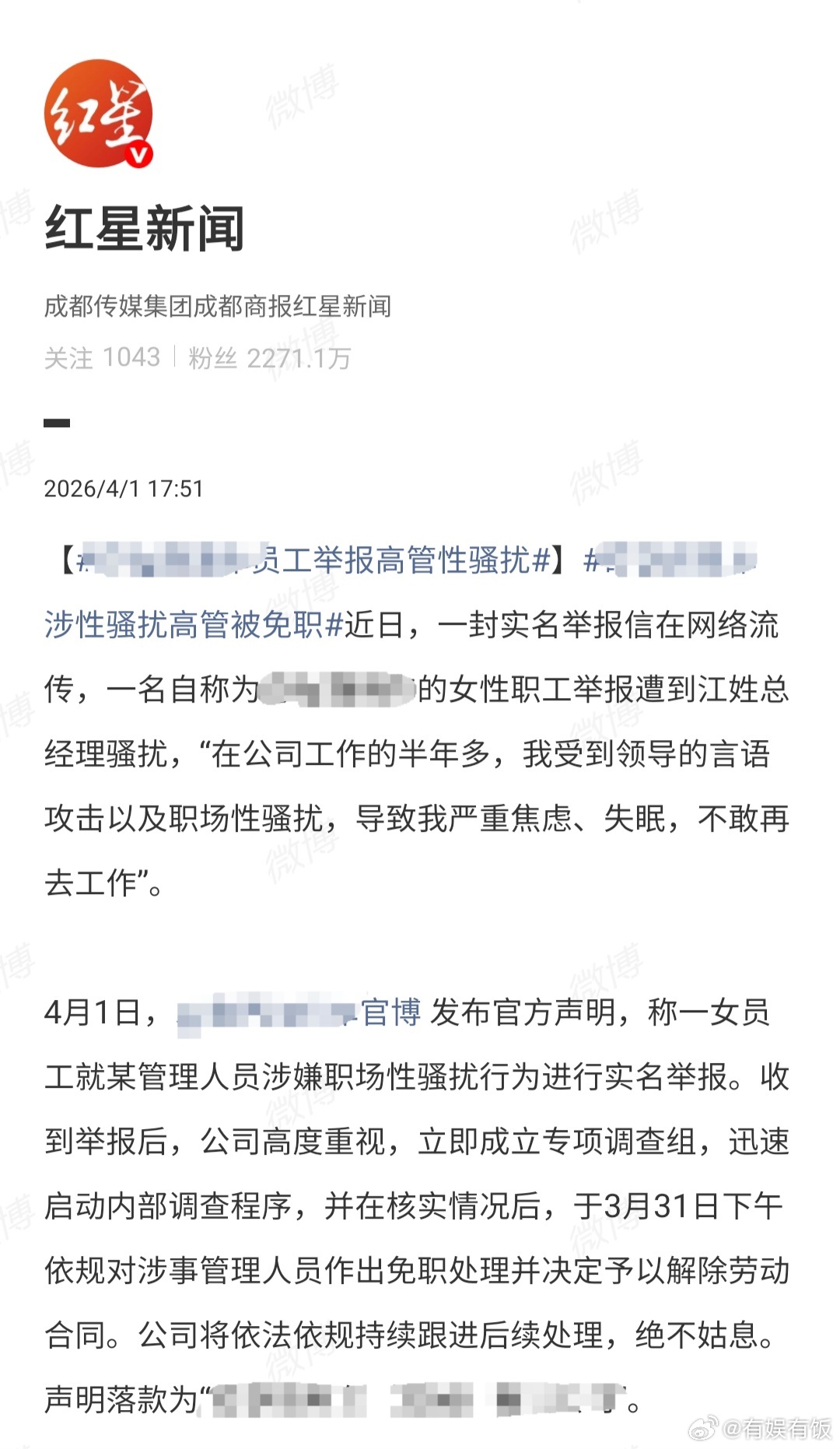 电影开个玩笑定档张天爱春夏新片撕开玩笑陷阱《出走的决心》导演尹丽川又一女性力作《